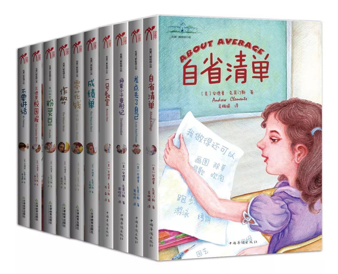 天堂的烦恼