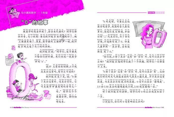 甜蜜糖果岛无敌版