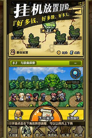 魂之轨迹