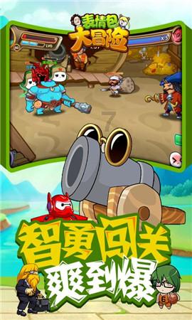 异次元之战无敌版
