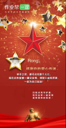 中国狮子联会四川凤凰服务队成立庆典在达举行