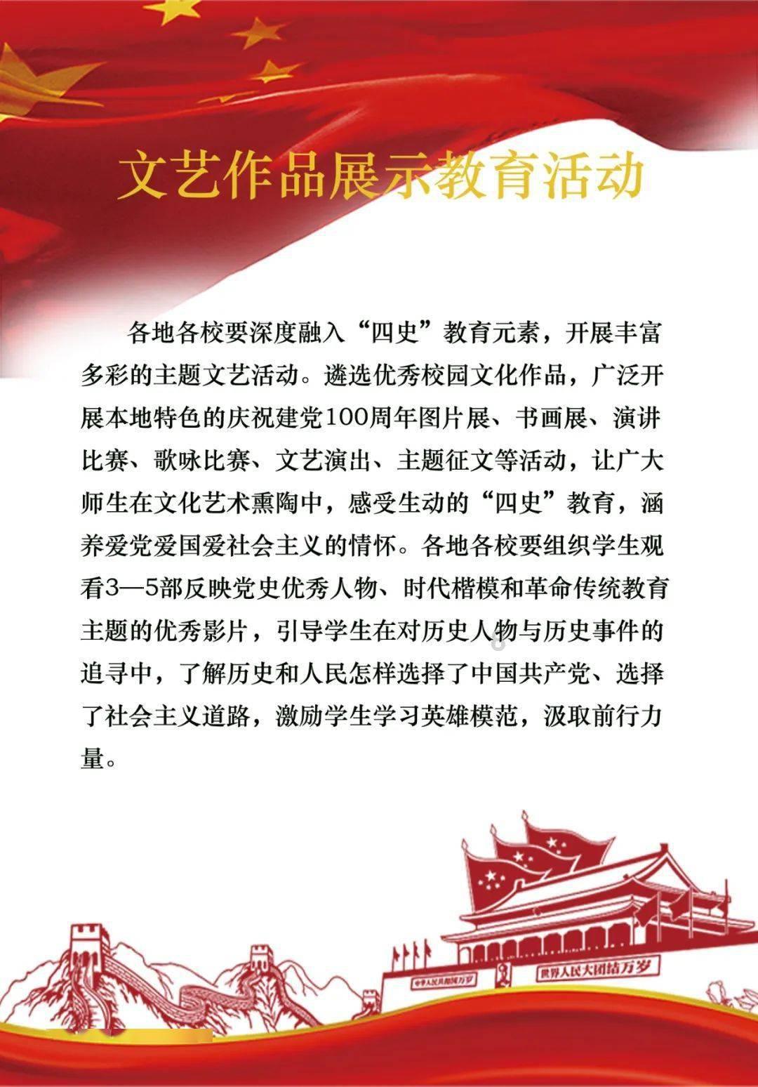 X阻止搜索“Taylor Swift”了
