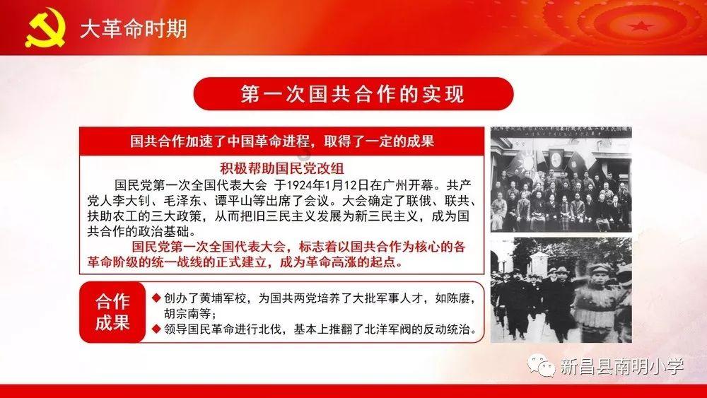 海底大射击