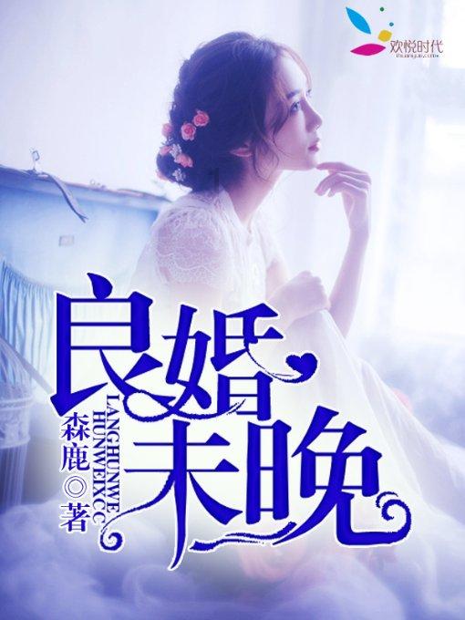 实习证明作假违法吗？游戏画面